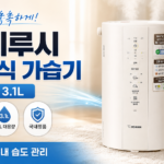 조지루시 가열식 가습기 3.1L 타이머 화이트 EE-DCH35K 대표 이미지