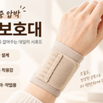 2중 압박으로 탄탄하게 잡아주는 아나파 손목보호대 대표 이미지
