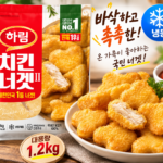 간식·반찬으로 간편한 하림 간편식 에어프라이어 치킨너겟 1.2kg 대용량 썸네일