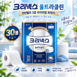 도톰하고 부드러운 3겹 화장지 크리넥스 울트라클린 30롤 썸네일