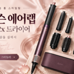 긴머리 드라이와 스타일링 한번에 하는 다이슨 에어랩 코안다2x 대표 이미지