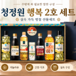 청정원 행복 2호 식용유 간장 식초 추석 명절 선물세트 쇼핑백 썸네일