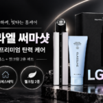 집에서 얼굴 탄력 관리할 때 LG 프라엘 고주파 써마샷 홈케어 피부관리기 젤크림 세트 SPD-002 대표 이미지