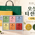 커피보다 차 좋아하는 분에게 부담 없이 선물하는 오설록 티 에디션 아일랜드 대표 이미지