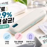 회사 칫솔 젖은 채 보관하기 찝찝할 때 아이리버 휴대용 칫솔살균기 TBS-100 썸네일