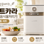 스마트카라 400 Pro X SC-D0209 음식물 냄새와 물기 줄여주는 2L 건조분쇄 음식물처리기 대표 이미지