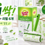 검은 옷과 소파의 머리카락 반려동물 털 깔끔하게 정리하는 3M 대형 테이프 클리너 대표 이미지