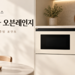 LG 디오스 오브제컬렉션 광파오븐 MLJ39EW 전자레인지부터 에어프라이까지 한 대로 해결 대표 이미지
