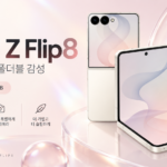 삼성 갤럭시 Z 플립8 256GB SM-F776N 자급제 접으면 작고 펼치면 넓게 쓰는 최신 폴더블폰 썸네일