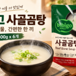 국물요리 생각날 때 간단하게 끓여 먹는 비비고 진한 사골곰탕 국물요리 간편식 500g 6개 대표 이미지