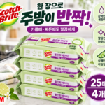 바닥 먼지와 머리카락 매일 닦기 귀찮을 때 3M 스카치브라이트 올인원 베이직 더블액션 물걸레 청소포 표준형 25매 4개 썸네일