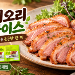 반찬 고민되는 날 굽기만 하면 되는 곰곰 냉장 훈제오리 슬라이스 간편식 180g 3개 썸네일