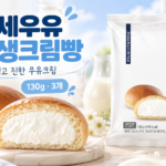 달달한 오후 간식 찾는다면 먹기 좋은 연세우유 부드러운 우유생크림빵 디저트 간식 130g 3개 대표 이미지