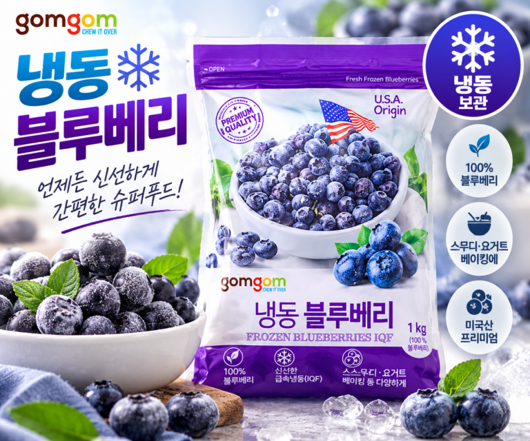 아침 요거트와 스무디에 간편하게 넣는 곰곰 냉동 블루베리, 1kg, 1개 냉동과일