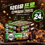 출출한 오후 간식으로 챙기기 좋은 오리온 닥터유 프로 크런치 고단백 프로틴 단백질바 간편간식 560g 2개 대표 이미지