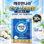 먼지 적고 부드러운 3겹 화장지 깨끗한나라 순수 프리미엄 더 퍼스트 대표 이미지