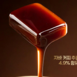 진한 커피향을 담은 달콤한 사탕 코피코 커피맛 캔디 12p 사진 2