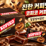 진한 커피향을 담은 달콤한 사탕 코피코 커피맛 캔디 12p 384g 썸네일