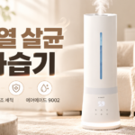 위생 관리가 편한 가열식 가습기 에어메이드 아쿠아마린 9002 대표 이미지