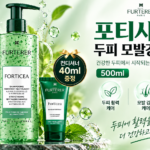 힘없는 모발을 위한 두피케어 르네휘테르 포티샤 샴푸 대표 이미지